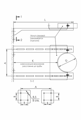 Стеновой хомут (430/1,0 мм) Ø110