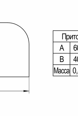 Притопочный лист (430/0,5 мм) 380*600